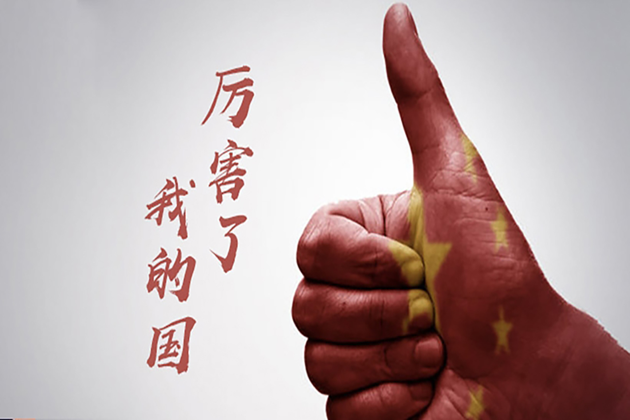 十九大宣傳片：千萬條路，與你一路同行