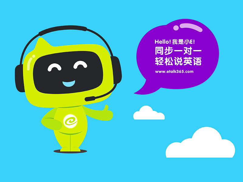 Etalk英語(yǔ)丨一見品牌案例