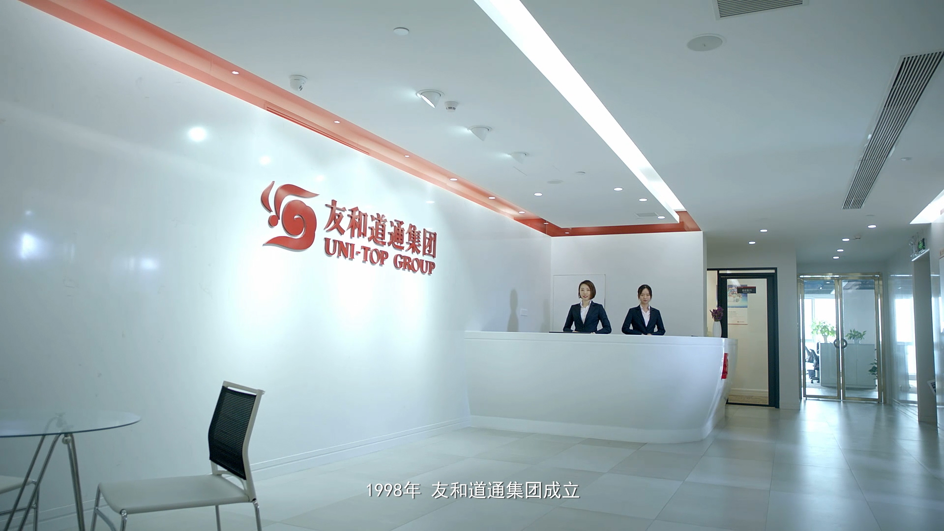 友和道通集團(tuán)、速爾快遞、全一快遞宣傳片制作中